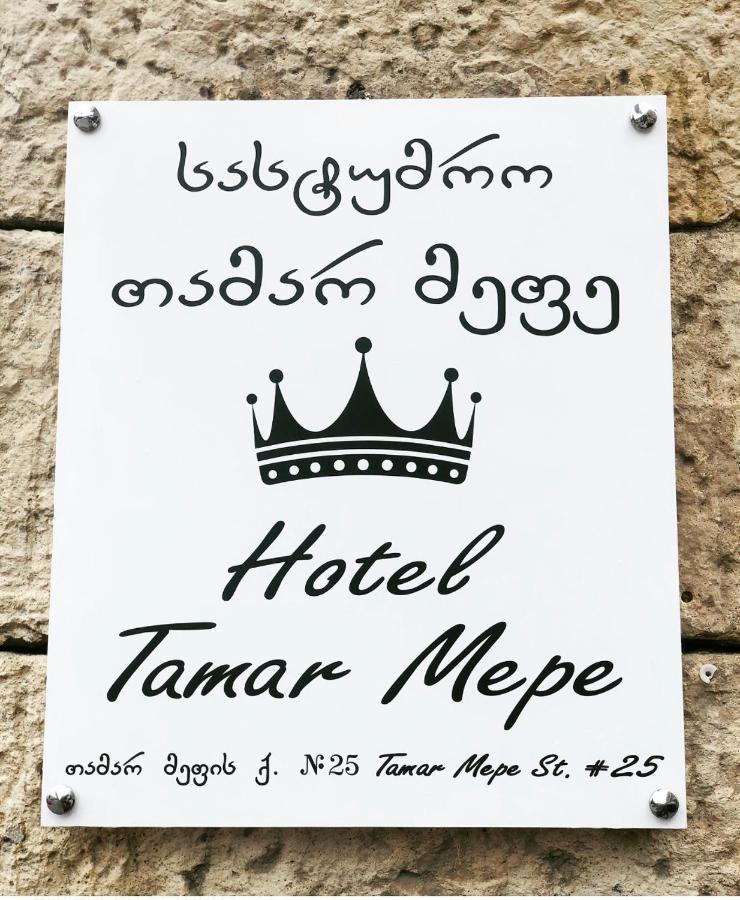 Hotel Tamar Mepe Kutaisi Exterior photo